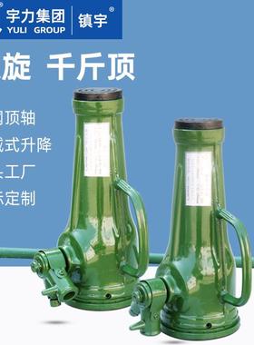 螺旋千斤顶QL10T20T32T25T50T100吨机械式手摇起道齿轮式宇力集团