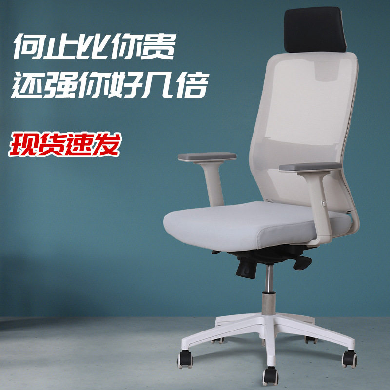 简约办公椅人体工学椅旋转电脑椅家用会议椅办公室椅子网布3D扶手,清洗/食品/商业设备,其他清洗机,淘宝优惠券,粉丝福利购,淘宝优惠卷