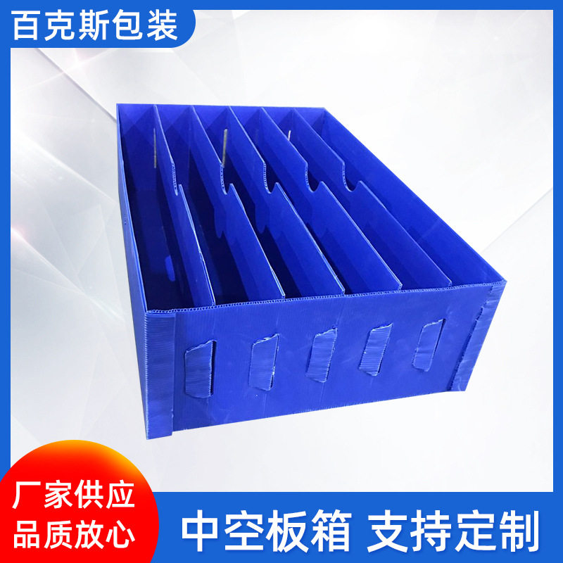 苏州PP塑料防静电中空板刀卡隔板可折叠中空格子板中空板箱厂家,清洗/食品/商业设备,其他清洗机,淘宝优惠券,粉丝福利购,淘宝优惠卷