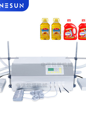 DP432W半自动称重液体灌装机 双头35L洗衣液洗洁精定量称重罐装机