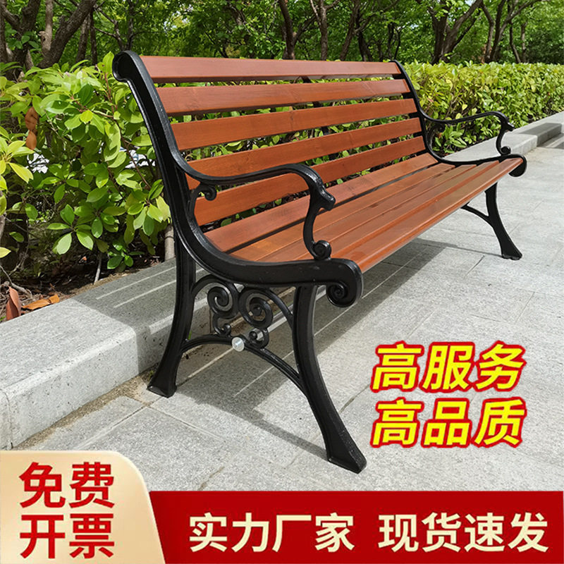 森亿户外公园椅铸铝铸铁休闲椅防腐木实木小区室外广场休息双人椅,清洗/食品/商业设备,其他清洗机,淘宝优惠券,粉丝福利购,淘宝优惠卷