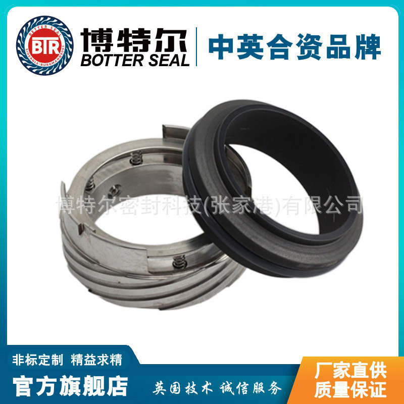 厂家供应 M74F机械密封 螺纹泵机械密封 双端面 安装方便