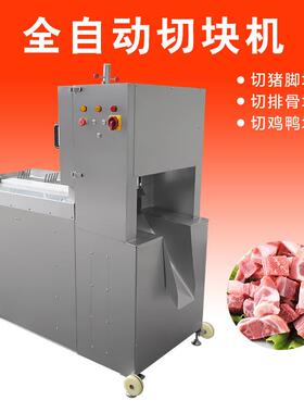 锯冻鱼机器猪脊骨锯骨机多段锯牛仔骨机锯牛排机锯大块排骨设备