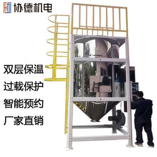厂家直供熔喷布塑料干燥机不锈钢塑料颗粒干燥机全国联保保质