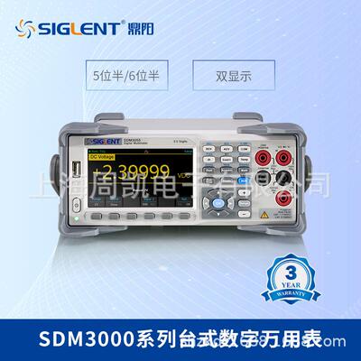 SDM3055/3055-SC51/2真有效值数字万用表4.3英寸屏