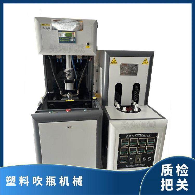 5升一出一半自动吹瓶机PET塑料油桶水桶酒桶半自动生产厂家,五金/工具,其他塑料机械,淘宝优惠券,粉丝福利购,淘宝优惠卷