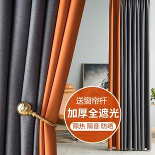 高档大气卧室全遮光轻奢棉麻飘窗布料 隔音窗帘成品2021年客厅新款