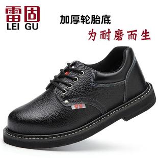男透气车工焊工作钢包头防砸防刺穿实心耐磨四季 雷固轮胎底劳保鞋