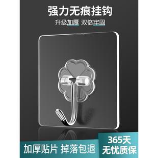 挂钩强力粘胶壁挂衣帽钩门后墙上免打孔承重无痕吸盘墙壁厨房粘钩