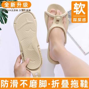 便携轻防滑男女旅游洗澡沙滩外穿一字拖凉鞋 夏天出差旅行折叠拖鞋