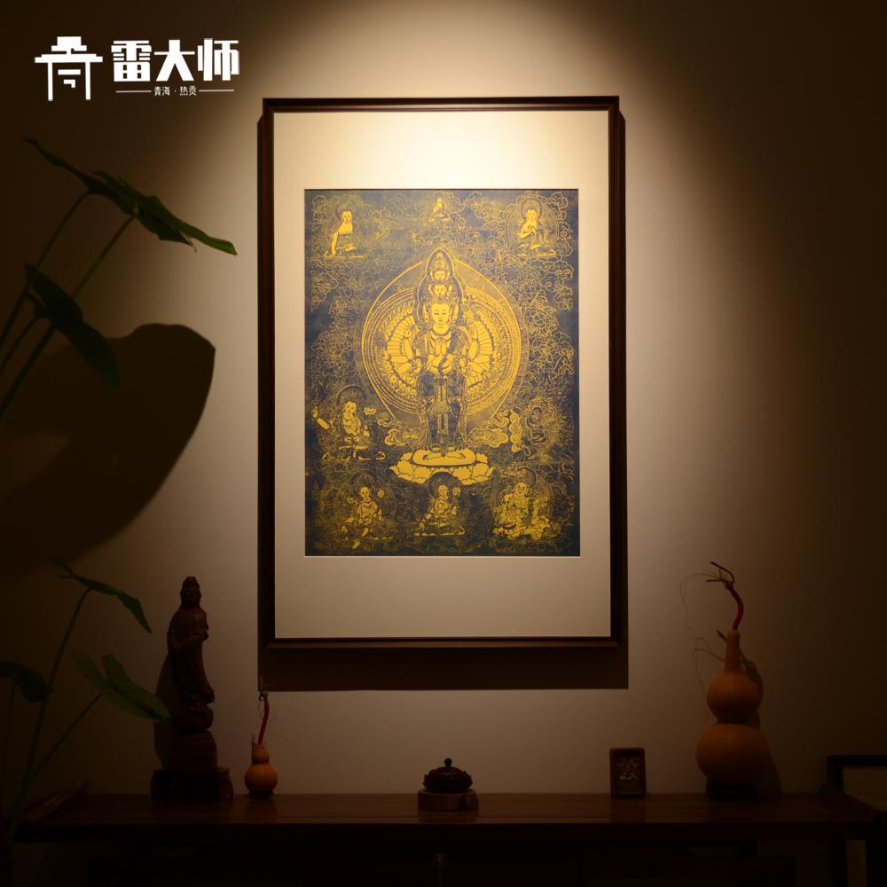 非遗手工拓片千手观音唐卡茶室玄关装饰画客厅背景墙挂画沙发餐厅