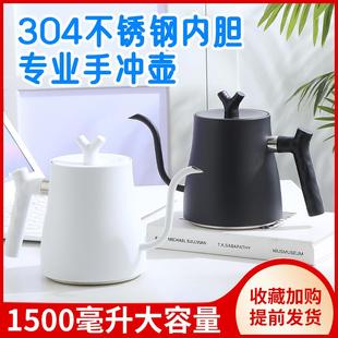304不锈钢烧水壶电磁炉壶泡茶壶加厚家用电陶炉煮水壶咖啡手冲壶