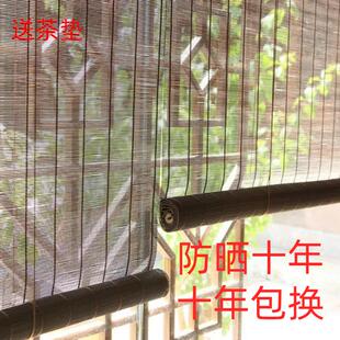 饰禅意手拉新中日式 竹帘窗帘卷帘隔断阳台遮阳升降装 竹帘子定制