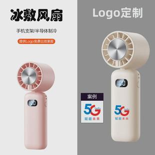 小风扇usb桌面挂脖学生宿舍床上充电款 静音夹式 超长续航便携