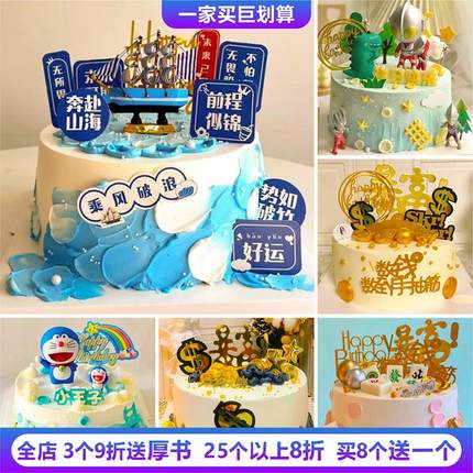 仿真蛋糕模型2025新款网红卡通水果生日蛋糕模型假蛋糕样品定制