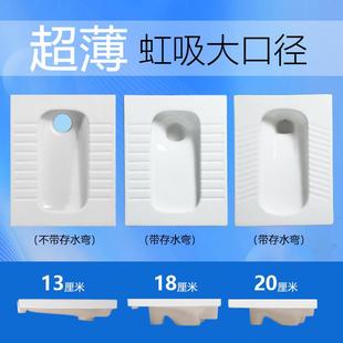 超薄款 大口径家用 蹲便器水箱套装 18cm高度带存水弯防臭蹲厕蹲坑式