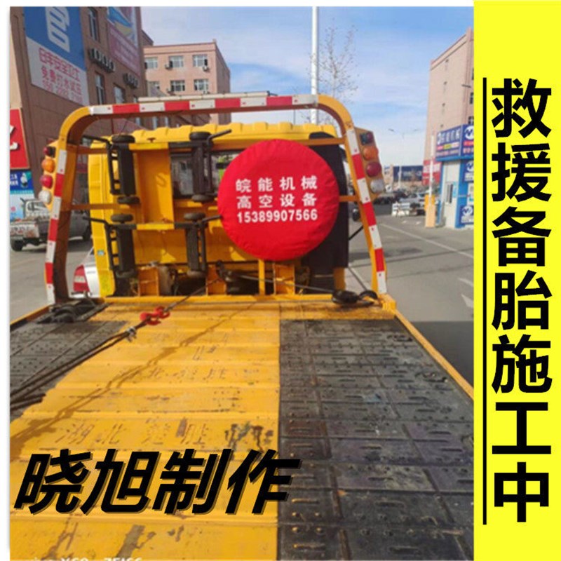 汽车吊车备胎罩套防尘广告定制 大车备胎套救援车越野轮套 保护套图片