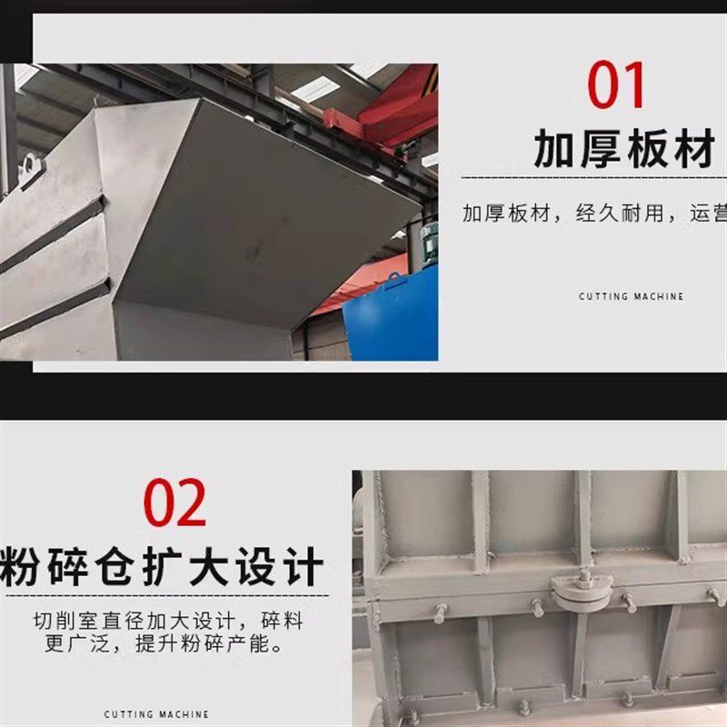 塑料粉碎机矿泉水饮料瓶水果筐滴灌带薄膜水口料大块机头料破碎机