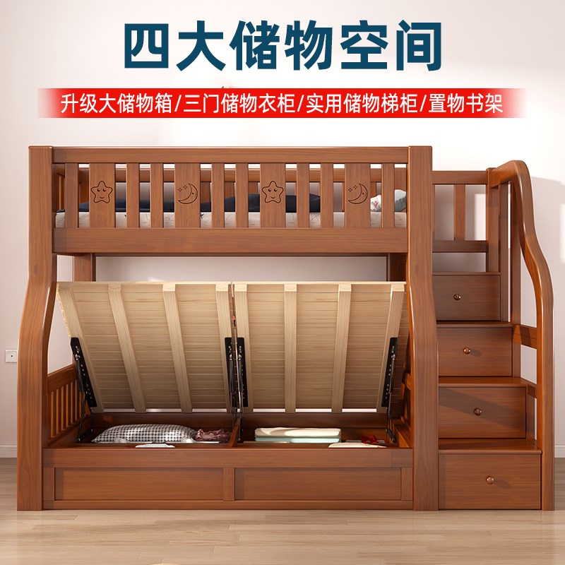 全实木高箱上下床双层床两层高低子母床上下铺木床儿童双人组合床