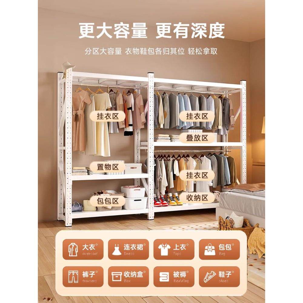 家用有孔板架衣柜衣柜衣架储物架卧室出租屋落地式简易铁衣架