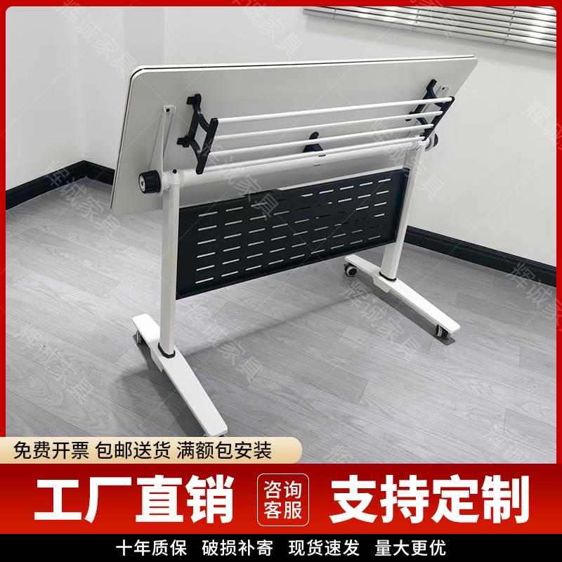 培训桌椅折叠会议桌组合辅导班办公桌折叠桌多功能培训机构课桌椅