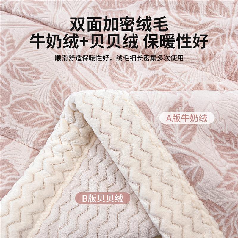 秋冬季贝贝绒毛毯被子午睡毯办公室沙发盖毯加厚牛奶绒午休空调毯