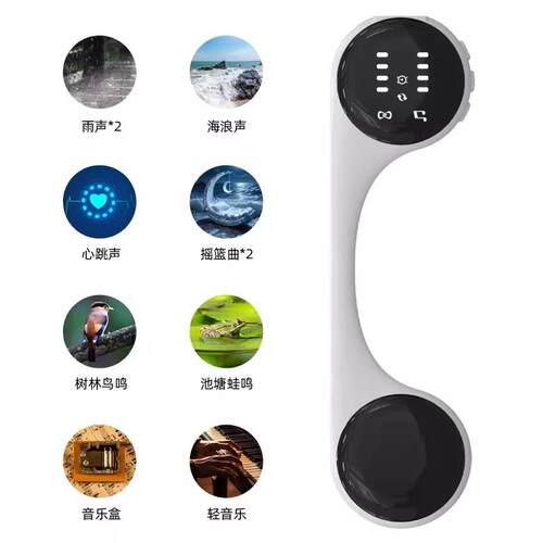 柏林之声音效枕下骨传导睡眠音响共振助智能深睡眠仪音乐播放机器