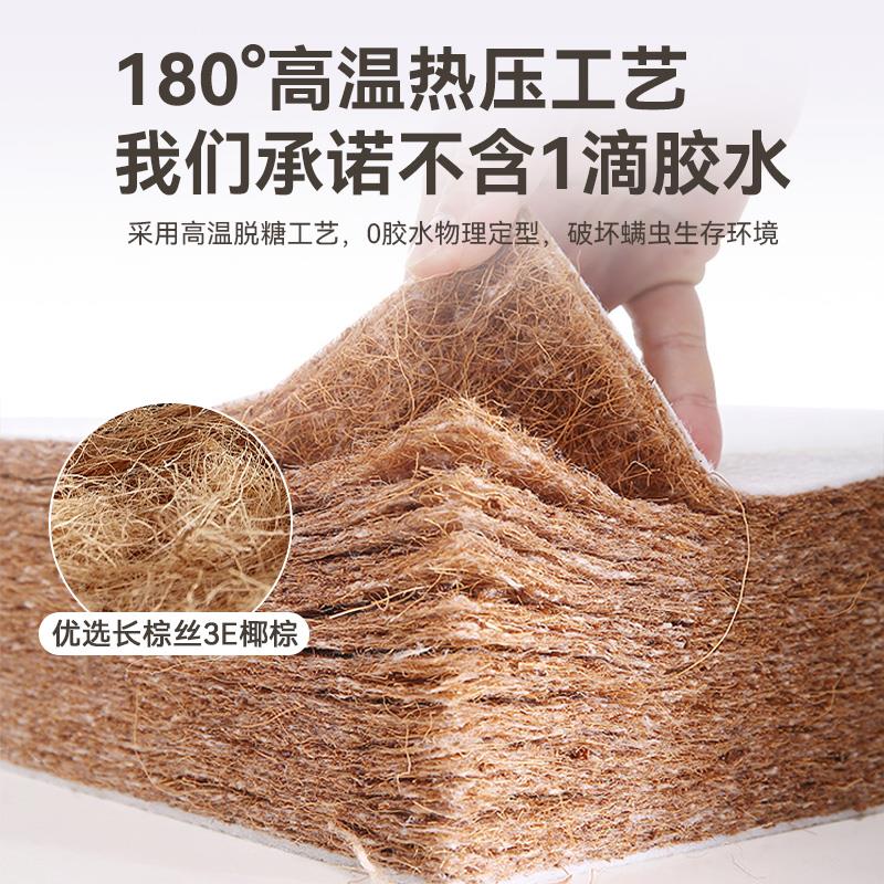 天然椰棕床垫家用卧室护腰护脊棕榈出租房用儿童榻榻米可折叠棕垫