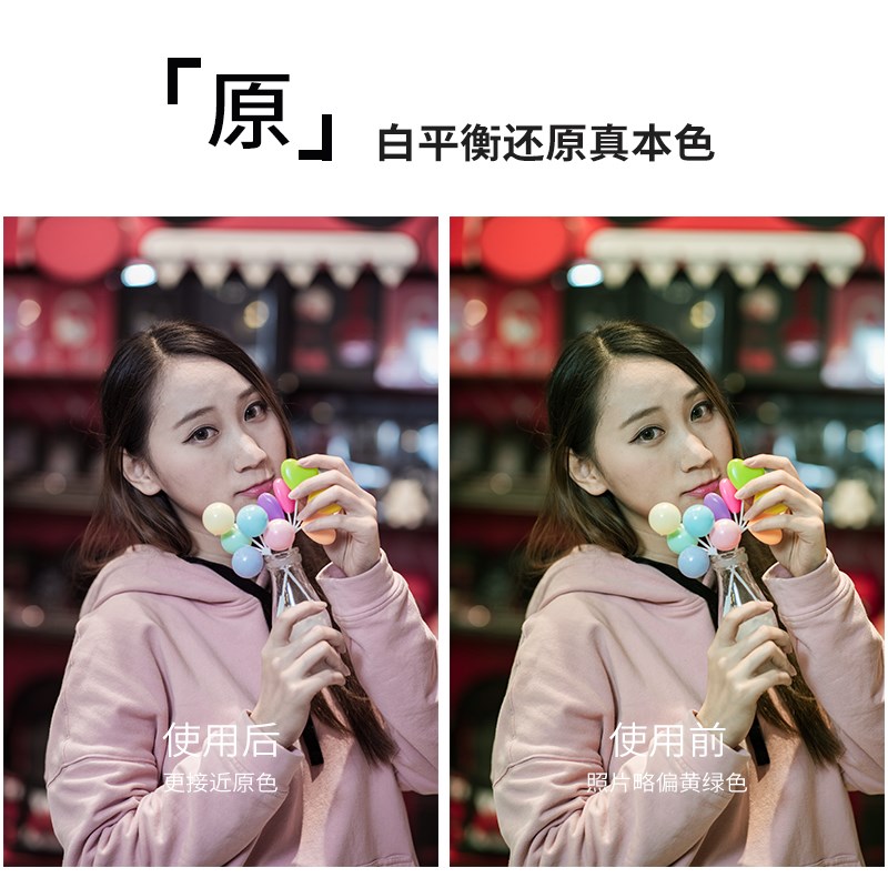 摄影白平衡卡还原色彩单反微单相机便携色彩校准卡拍摄18度灰卡