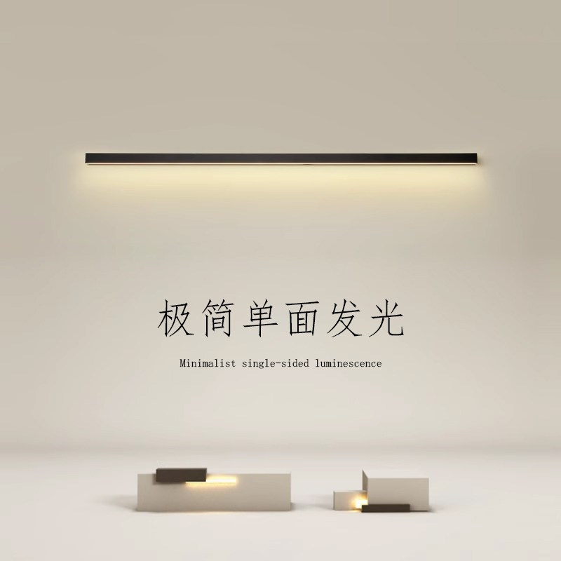 长条壁灯单面发光带按钮开关客厅一字背景灯护眼全光谱卧室床头灯