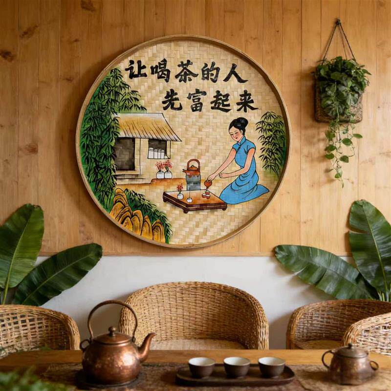 中式复古竹编手绘圆形簸箕画茶文化装饰画茶楼茶室餐厅氛围墙挂画