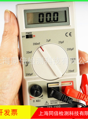 泰仕TES-1500数字式电容表 TES1500电容表20mF (20000μF)