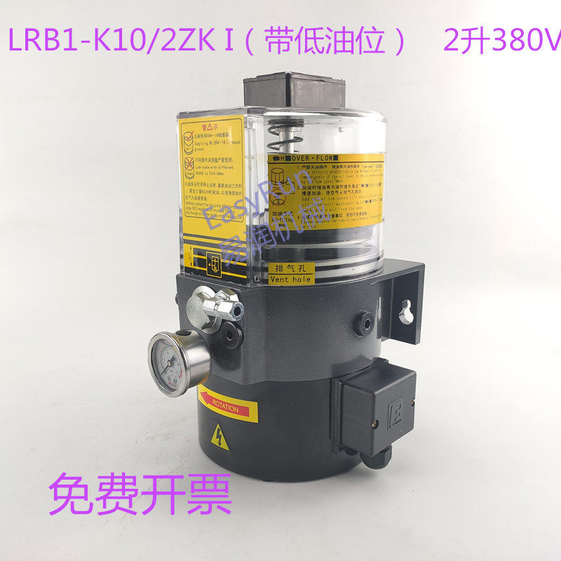 代替电动黄油泵LRB1-K10/2ZK I电压380V黄浓油润滑泵