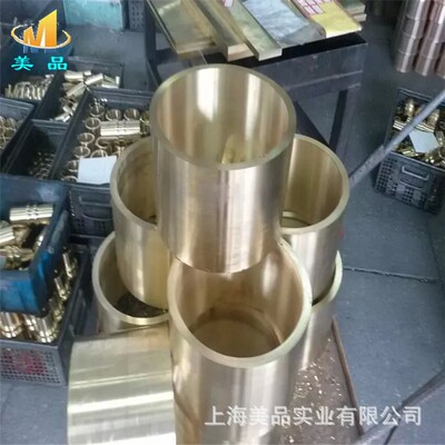 供应ZCUsn3zn8pb6ni1铸造锡青铜