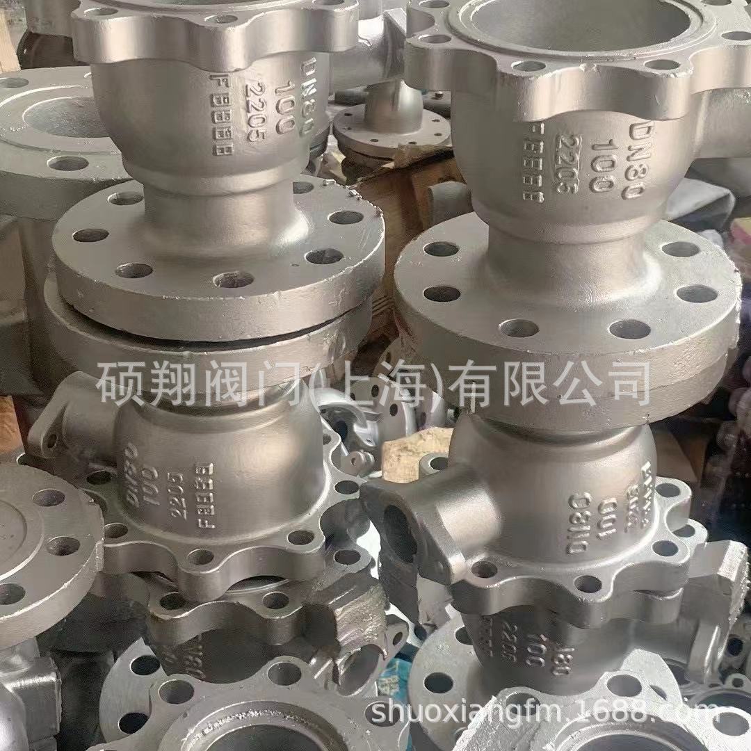 2205/2507双相钢球阀/闸阀/截止阀/止回阀上海硕翔阀门厂家销售 - 实物图