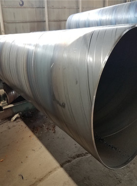 螺旋管 Q235B材质螺旋焊接钢管 大口径厚壁螺旋钢管