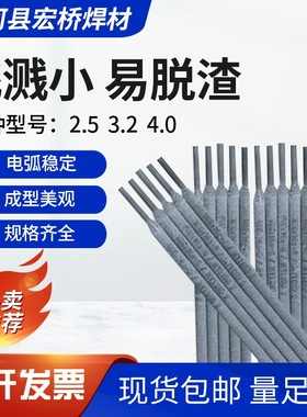 厂家供应Ni207镍铜焊条 Ni207镍基焊条 ENiCu-7镍铜合金焊条焊丝