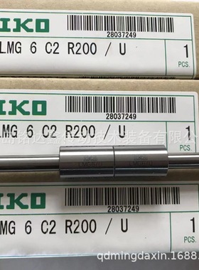 IKO直线导轨滑块LSAG40 LSAG50 滑块