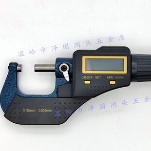 数显千分尺0-25mm二按键0.001电子外径螺旋测微器微米千分测厚仪