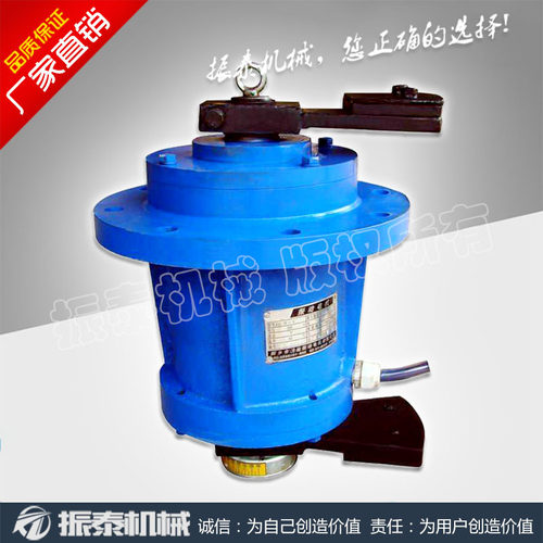 YZOL-3-2 0.25kw 振动电机 三相异步震动电机  厂家直供