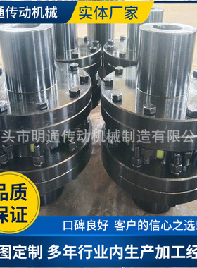 双法兰梅花联轴器MLS型 弹性梅花垫大扭矩爪式连轴器 MLZ单法兰