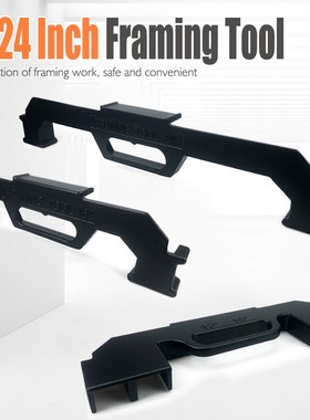 框架螺柱布局 框架工具 立柱框架夹具 木工拼板 Framing Tools