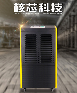 沁岛除湿机QD 998AⅡ电子抽湿机房档案仓库吸湿器自动型485吸湿机