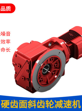 厂家直供WKAZ187WR107涡轮蜗杆变速机电机WK127WR87减速箱