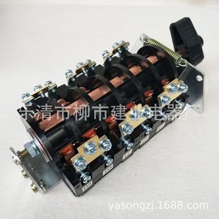 3档位转换开关20A 控制电机倒顺组合开关 HZ3 161