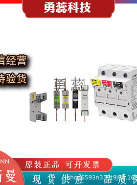 熔断器       400MMT     450MMT     500MMT