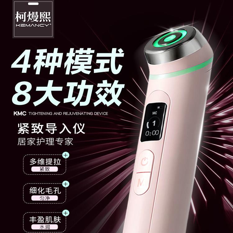 面部提拉紧致抗衰仪器家用导入仪红蓝光美容仪器微电流脸部按摩仪
