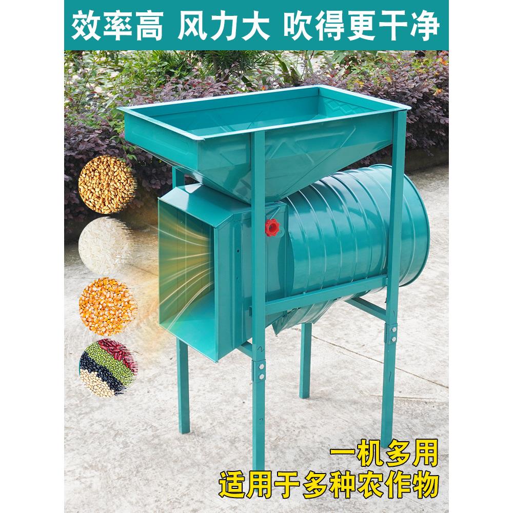 农用风选机粮食风车稻谷小麦高粱菜籽玉米筛选机电动风车扬扬机