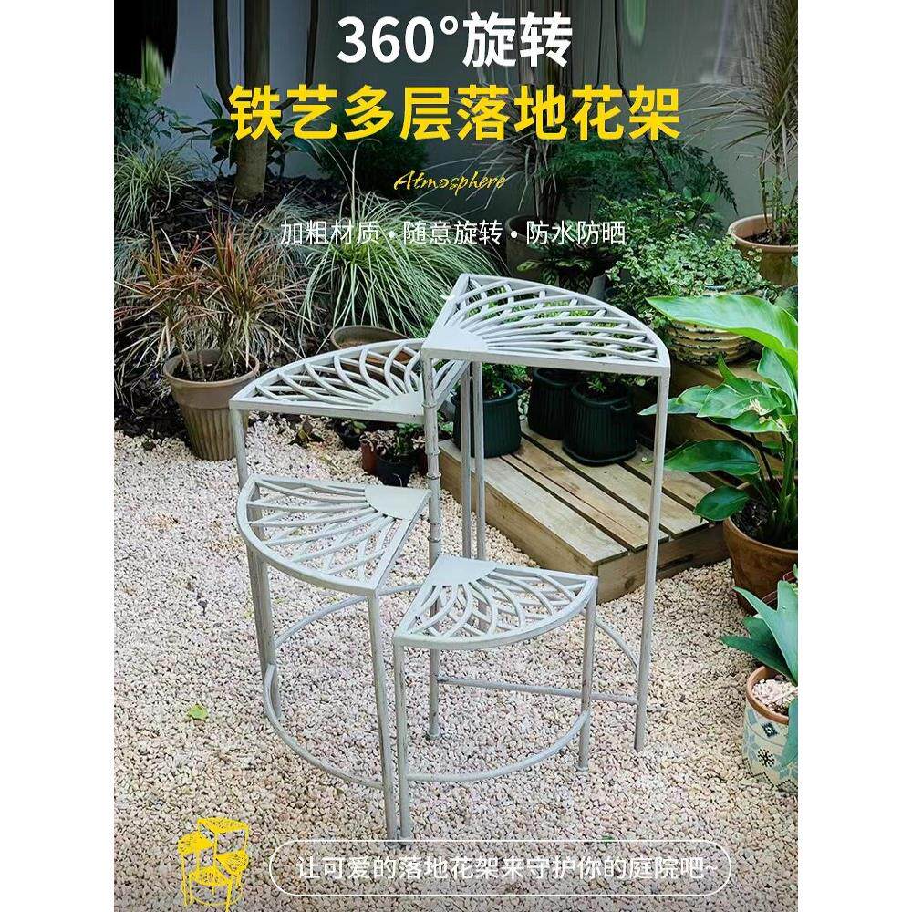 花架子室外铁艺落地可折叠旋转花盆架户外花园庭院别墅阳台置物架