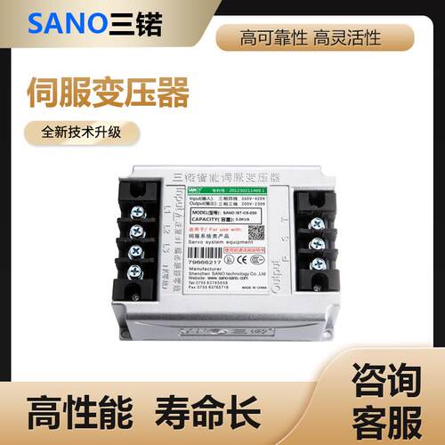 SANO三锘智能伺服变压器【电子伺服变压器】【C5系列】配伺服系统